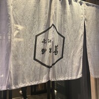 近江牛専門店 近江かど萬 - 