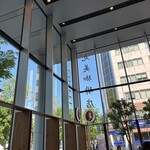 丸美珈琲店 大通公園8丁目F-60 - 