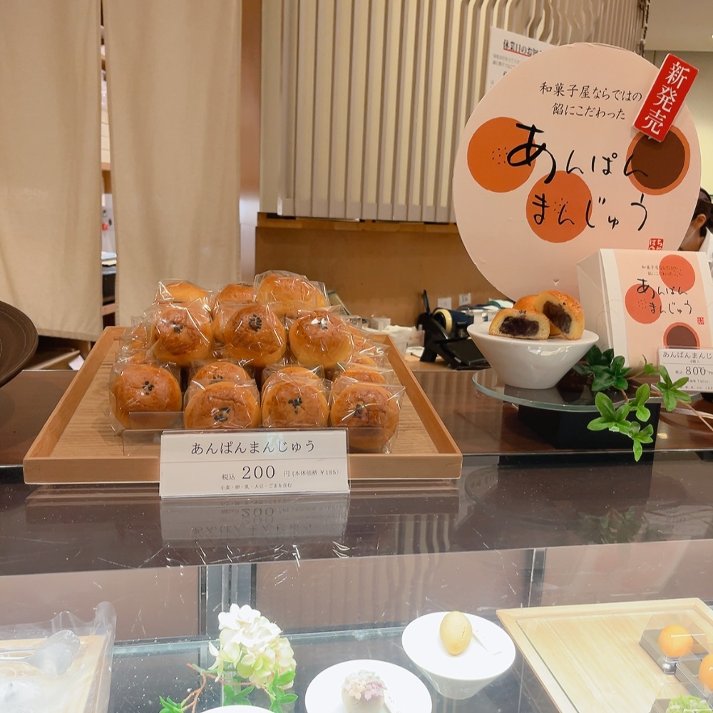 写真 : 蜂の家 自由が丘本店 - 自由が丘/和菓子 | 食べログ