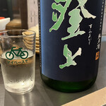 出会いこそ宝 柳町自転車商会 - 