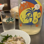 出会いこそ宝 柳町自転車商会 - 