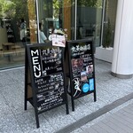 丸美珈琲店 大通公園8丁目F-60 - 