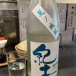 出会いこそ宝 柳町自転車商会 - 