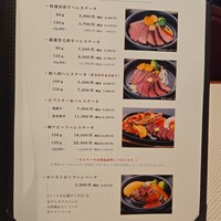 三田屋本店 やすらぎの郷 心斎橋パルコ店 - 