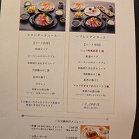 三田屋本店 やすらぎの郷 心斎橋パルコ店 - 