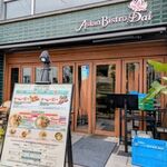 アジアンビストロDai - 店の外観