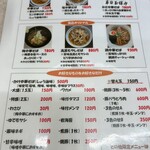 中華そば あまのや - 