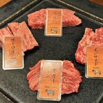 和牛焼肉やくにく 徹 - 