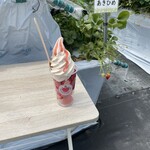 山本いちごファーム - 