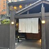 山 伏見店 ワンランク上の世界の山ちゃん
