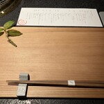 日本焼肉はせ川 別亭 銀座店 - 