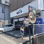 中華そば よし田 - 