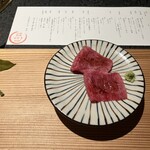 日本焼肉はせ川 別亭 - 