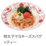 洋麺屋 五右衛門 - 　HP画像より引用