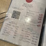 竹の山ダイニング 手石 - 