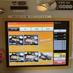 キセキ食堂 - 千円札しか使えない券売機（笑）