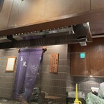 鳥茂 - 店内の雰囲気