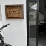 喫茶ドセイノワ - 