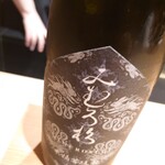 日本料理 柳燕 - 