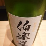 日本料理 柳燕 - 