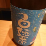 日本料理 柳燕 - 