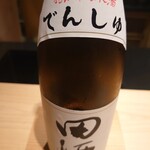 日本料理 柳燕 - 