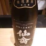 日本料理 柳燕 - 