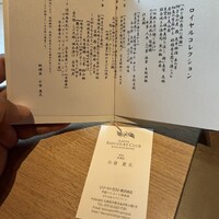 日本料理 時宜 芦屋ベイコート倶楽部 ホテル&スパリゾート - 