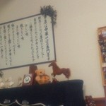 中華そば 大石家 - ラーメンへのこだわり