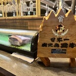 和牛焼肉やくにく 徹 - 