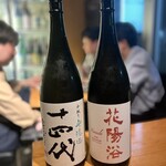 日本酒専門店 ぽんしゅ家 - 