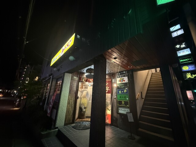 のんちゃんラーメン 北上店 - 北上（ラーメン）の写真