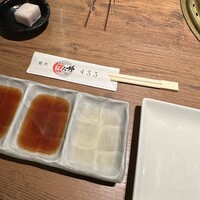 焼肉 433 - 