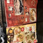 ラーメン ニュー松戸 - 