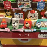 マクドナルド - 