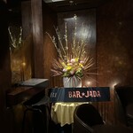 バー ジャダ - R7.5再3  生花