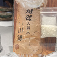 鮨 無垢/鮨 白銀 - 