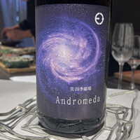 鮨 無垢/鮨 白銀 - 