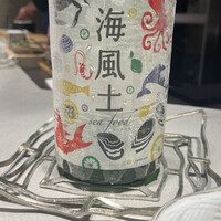 鮨 無垢/鮨 白銀 - 
