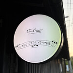 タケル クインディチ - 看板☆