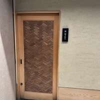 鮨 はしもと - 