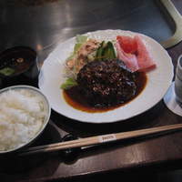 ステーキ　ロン - ハンバーグステーキ　洋風１２６０円