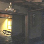 菊乃井エントランス　2014/2月