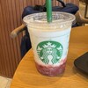 スターバックスコーヒー 福岡天神蔦屋書店