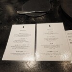 レストラン 高津 - 