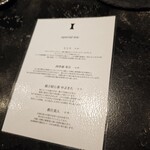 レストラン 高津 - 