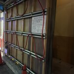 炉端 北のマルコ - 