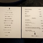 レストラン 高津 - 