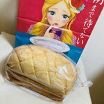 朝まで待てない - 料理写真: