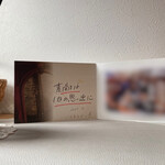 八王子うかい亭 - 「記念日の記念に皆さんでお写真撮りませんか？」
      と、家族写真をニコニコ笑顔で撮ってくれました。
      直ぐに現像してメッセージカードに！
      大切に飾らせて頂いています♪(#^.^#)